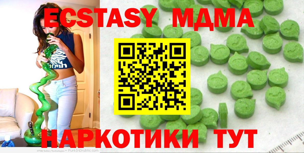 ЭКСТАЗИ mix Губкин
