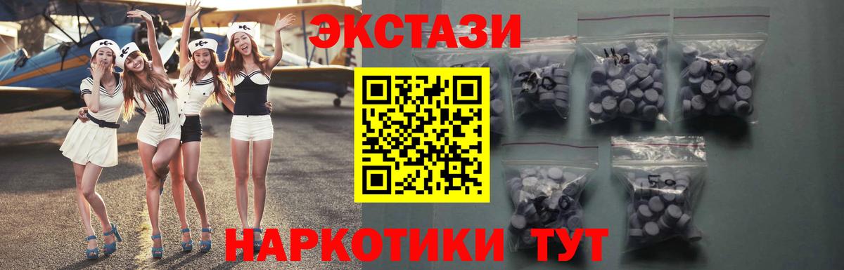 Экстази Punisher  Экстази  Губкин  Экстази louis Vuitton  Вход с VPN 