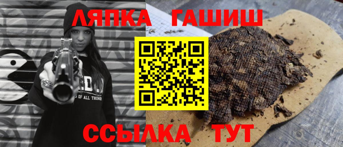 магазин продажи   Вход с VPN  Губкин  ГАШ AMNESIA HAZE 