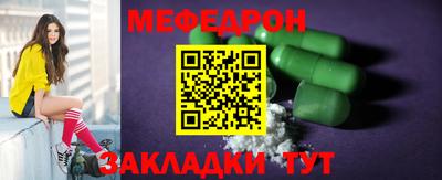 первитин Кунгур