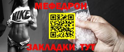 мет Кулебаки