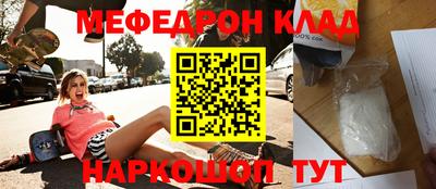 первитин Кунгур