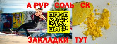марихуана Кумертау