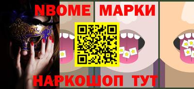 винт Лесосибирск