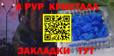 марихуана Кумертау