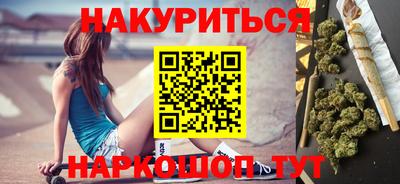 марихуана Кумертау