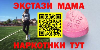 первитин Кунгур