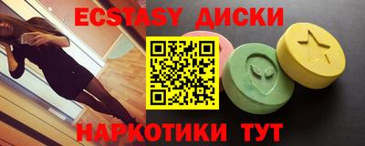первитин Кунгур