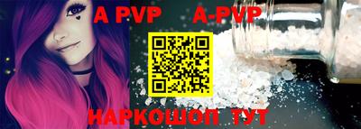 первитин Кунгур