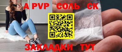 мет Кулебаки
