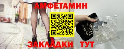 мет Кулебаки