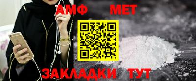 первитин Кунгур