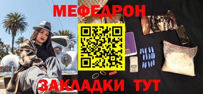 мет Кулебаки