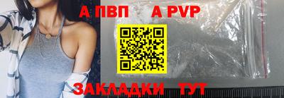 первитин Кунгур