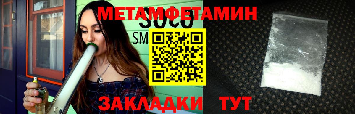 Метамфетамин витя  Вход с VPN  Губкин  Метамфетамин витя 