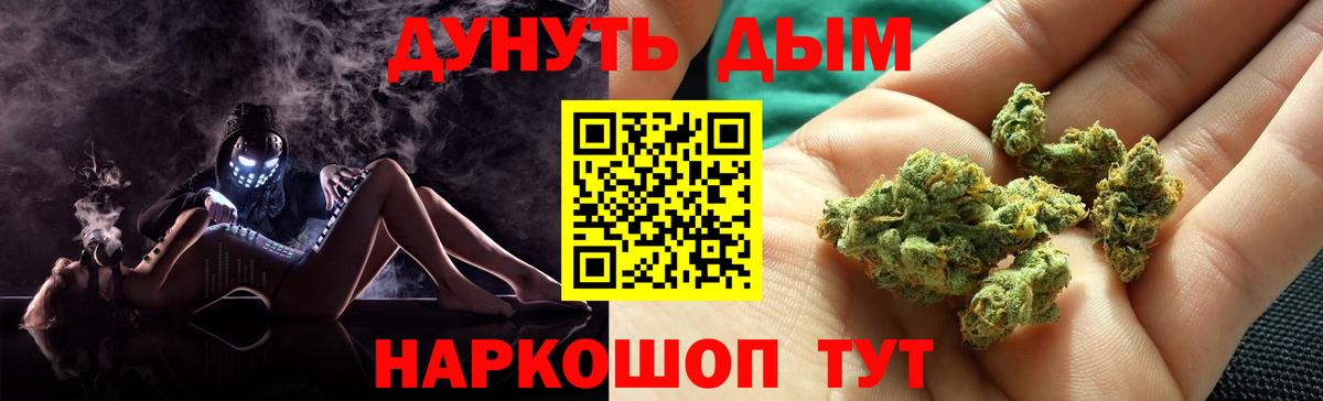 Каннабис VHQ  Вход с VPN  МАРИХУАНА Amnesia  Шишки марихуана Amnesia  Губкин  Конопля сатива 