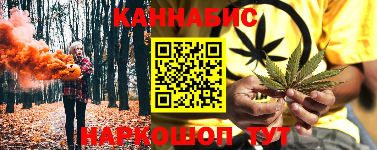 Марихуана ГИДРОПОН Губкин